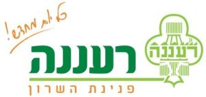 raananalogo
