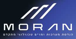 מורן מהנדסים – הנדסת מערכות ומו״פ טכנולוגי מתקדם